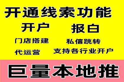 SEM外包助力企业业绩增长案例